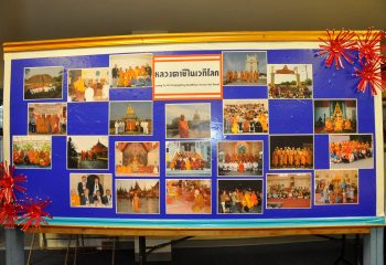 Phra Vidhetdhammarangsi (Luangta Chi)’s 88th Birthday Anniversary