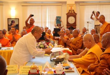 Phra Vidhetdhammarangsi (Luangta Chi)’s 88th Birthday Anniversary