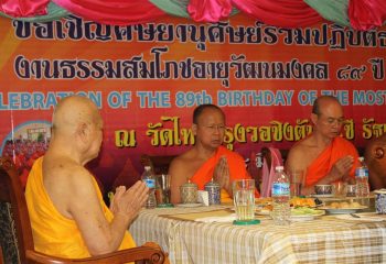 89th Birthday Anniversary Celebrations 89th Birthday Anniversary Celebrations