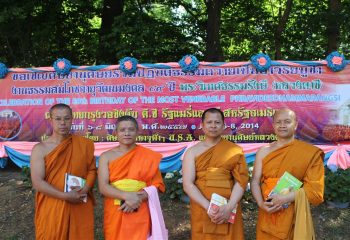 89th Birthday Anniversary Celebrations 89th Birthday Anniversary Celebrations