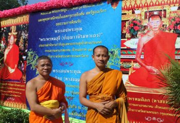 89th Birthday Anniversary Celebrations 89th Birthday Anniversary Celebrations