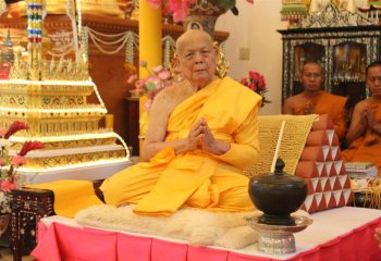 89th Birthday Anniversary Celebrations 89th Birthday Anniversary Celebrations