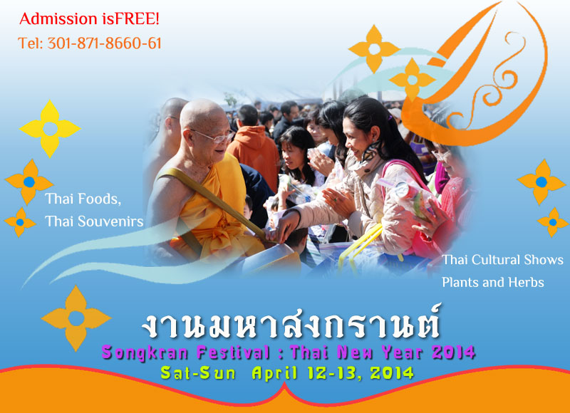 Songkran 2014