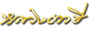 Luangta Signature