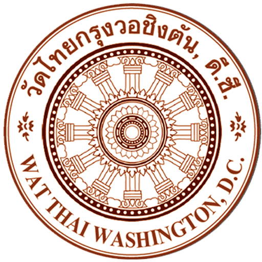 Wat Thai D.C.