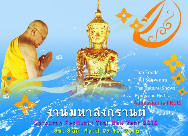 Songkran 2016