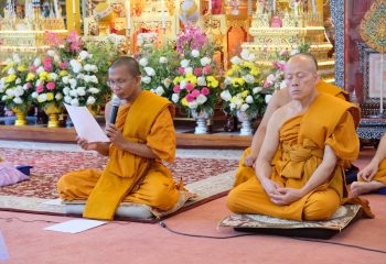 Meditation for Lang Tachi 94 Years